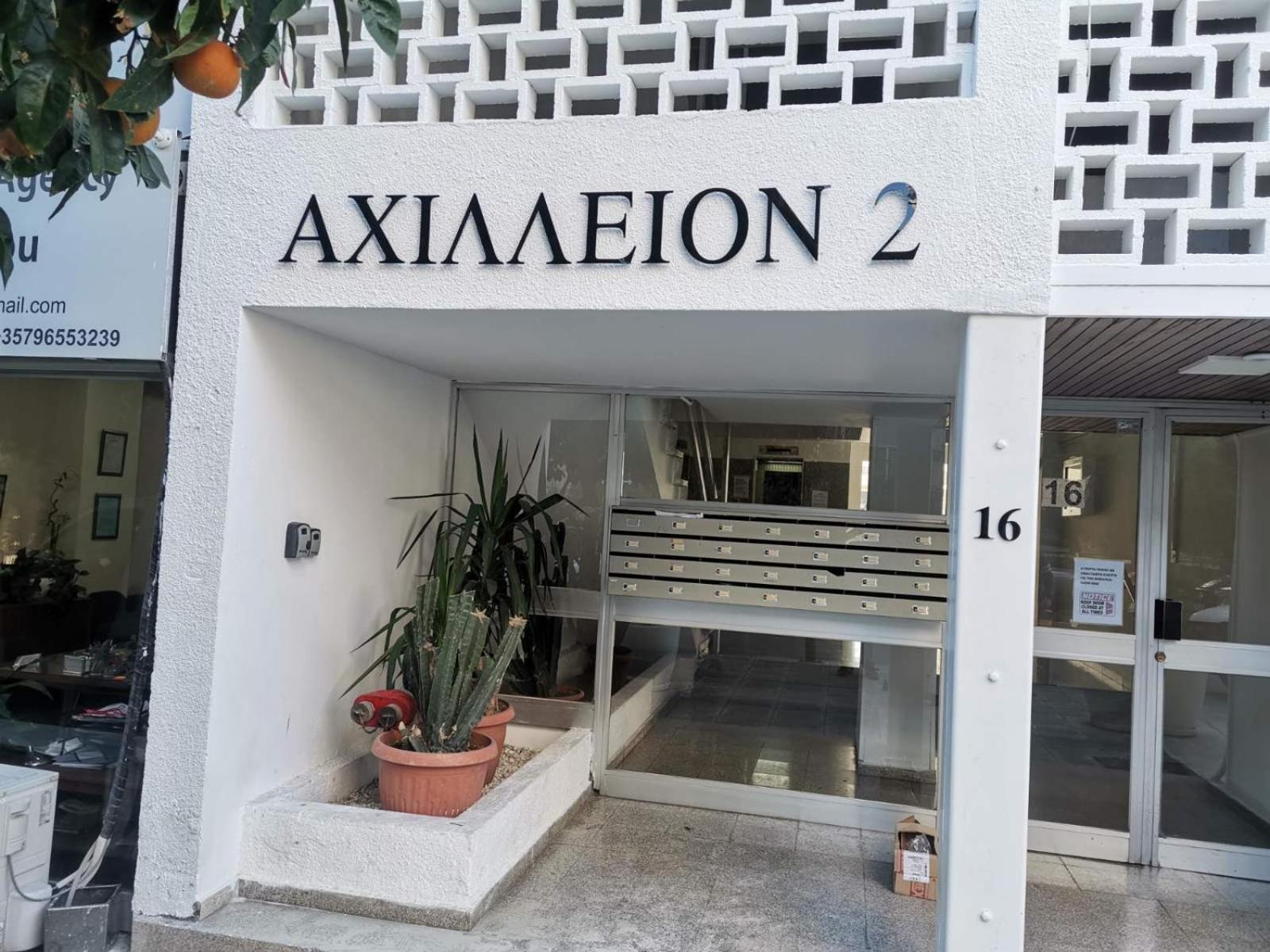Achillion Apartments By 'Flats Nicosia' Екстериор снимка